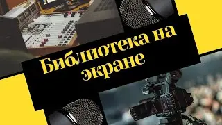 Новости Гродно. Обновленные экскурсии для людей с проблемами зрения в Гродно