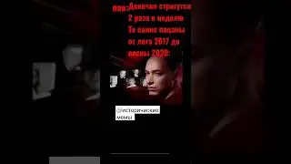#мем #рекомендации #историческиемемы