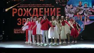 Концертный ансамбль СЭВ Смайлики - Колокол