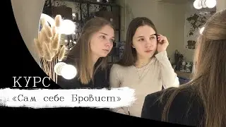 Курс 