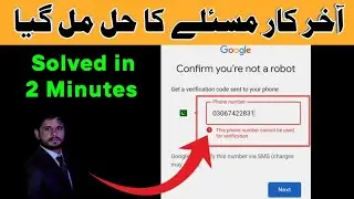 This Phone Number Cannot Be Used For Verification||Google Account this phone number cannot be used