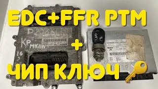 Комплекты для запуска двигателя MAN TGA TGA TGX без программирования Блок EDC+FFR PTM +Чип ключ 🔑
