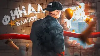 СКОРО ФИНАЛ.. РАСПРОДАЮ ВСЕ ВЕЩИ И АВТО! БУДНИ ПЕРЕКУПА №91 НА GTA 5 RP DOWNTOWN