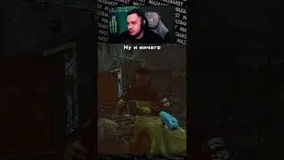 СЫГРАЛ КАК В ДЕТСТВЕ НА ИГРУШЕЧНОМ ПИСТОЛЕТЕ