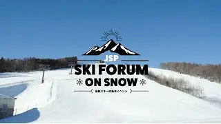 JSP SKI FORUM ON SNOW2025 イベント告知