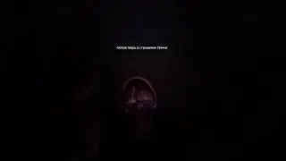 Линч и Джон 😯