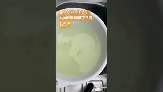 メダカ水槽199 丁寧に採卵してみました☺️ #shorts #aquarium #メダカ #fish