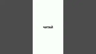 Не смотри это видео!