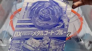 BLUE METAL COAT DRAN SWORD unboxing