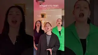 Угадал? Пиши в комментариях 👉🏻