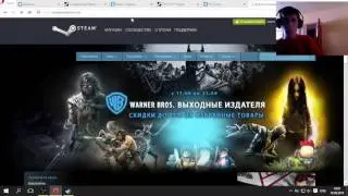 Как крадут легендарные аккаунты steam!!