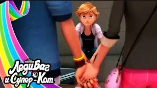 🐞 ЛЕДИБАГ И СУПЕР-КОТ ☯️ МЕЧТАТЕЛЬ ☯️ 4 СЕЗОН 18 СЕРИЯ 🐞