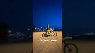 Простое видио | влиться в общество или быть счастливым 