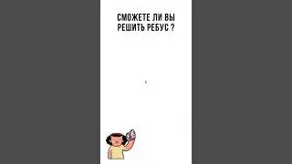 #интересно