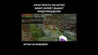 Самый тупой админ!😡😂 