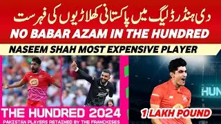 65 Pak Players Register in The Hundred 2024 draft | Naseem Shah Most expensive Player