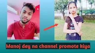 MANOJ DEY PROMOTE TEACH WITH PRIYA CHANNEL 🔥||TECHNO SPOAN|
