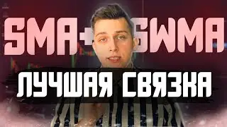 ПРИБЫЛЬНЫЕ И ПРОСТЫЕ ИНДИКАТОРЫ ДЛЯ BINARIUM