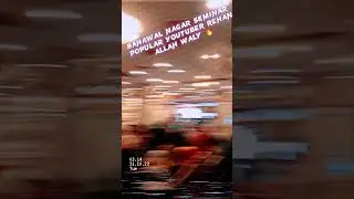 Energetic Seminar at Bahawalnagar 🔥❣️|Amazon special|Rehan Allah waly #viralvideo #rehanallahwala