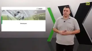 LuK- Хидравлична изключваща система част 3