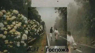 Adil - Госпожа🖤