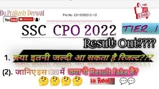 SSC CPO 2022 TIER 1(PRE.) RESULT OUT.||  KYA YE REAL RESULT HAI YA FAKE HAI?
