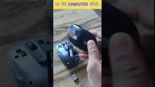 Wireless Mouse #short #short #computerwithpyare