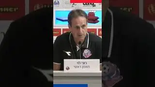 הפועל חיפה מחכה לאישור מיואב כץ