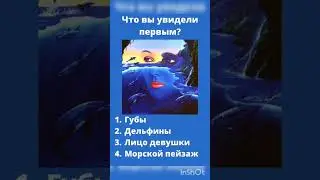 тест