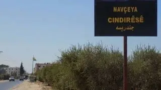 هذا المقطع بيك حزينه جدا لكل واحد مجروح 💔❤️‍🩹 اخ يا عفرين وجنديرس ❤️‍🔥 زرنافان وليد سليمان