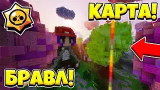 DOWNLOAD MAP OF HADES!? MAP OF BRAWL STARS IN MINECRAFT! LEAKED MAP OF BRAWL HADES AND ZIDDER LIG...
