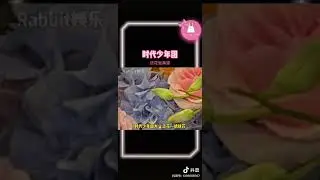 #时代少年团 六个兄弟送花给 #张真源