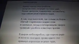 Адище города. Маяковский Владимир