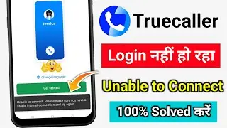truecaller login problem | truecaller unable to connect | truecaller unable to connect problem
