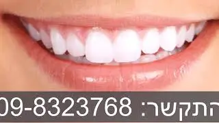 חיוך גדול, חיוך של מצליחנים! חיוך של כוכב הוליווד!