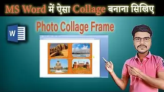 How to insert picture Collage Frame In MS Word WITH SIMPLE STEPS