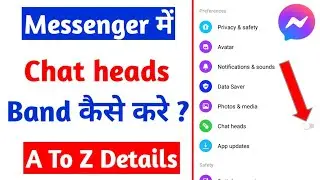 facebook messenger chat heads band kaise kare |how to turn off chat heads in messenger app