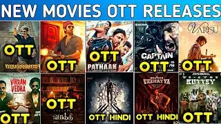Pathaan Ott Release Date || Michael Hindi Ott || Varisu Hindi Ott Date || Amigos Hindi Ott Date