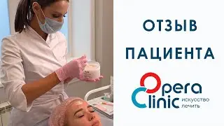 Отзыв пациента Opera Clinic