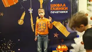 Миша. Четыре длинных цапли. Песня. 15.12.2021
