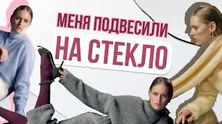КАК СНИМАЮТ РЕКЛАМУ БРЕНДЫ ОДЕЖДЫ