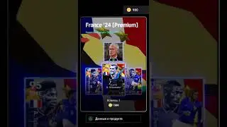 ЭТОТ ТРЕНЕР ЛУЧШЕ ЧЕМПИОНОВ МИРА в eFootball 2024 / New premium managers #shorts