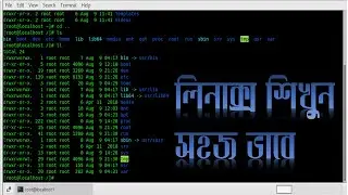 How to use Linux-Ubuntu,Kali,parrot,Redhat,CentOS,Mint,Arch | New Video-2023 | Bangla | rpm yum dns