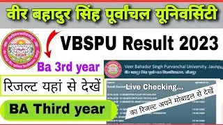 vbspu result 2023 | vbspu ba 3rd year result 2023 | vbspu result 2023 kaise dekhe | vbspu ba result