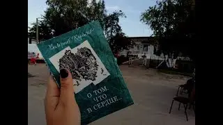 Лаптево. День Рождения 2018.