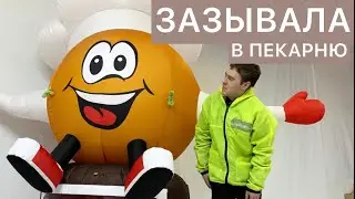 Зазывалы. Надувные фигуры машут рукой. Цены от производителя