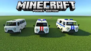 MOD FOR A PACK OF LOAVES FOR MINECRAFT PE // RUSSIAN CARS FOR MINECRAFT PE version 1.0