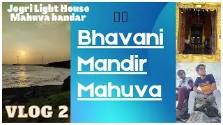 Bhavani Mata Mandir and Jegri LightHouse Mahuva | Bhavani Beach | Full Masti Vlog2 | DIGITAL KHILADY