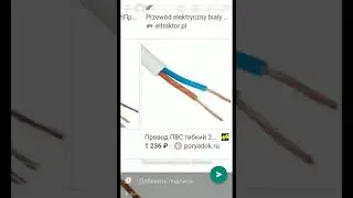 Сделай сам, нулевые провода      канал фунтика Экономия топлива!