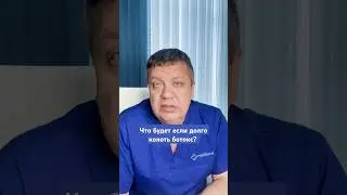 Что будет если долго колоть ботокс?
